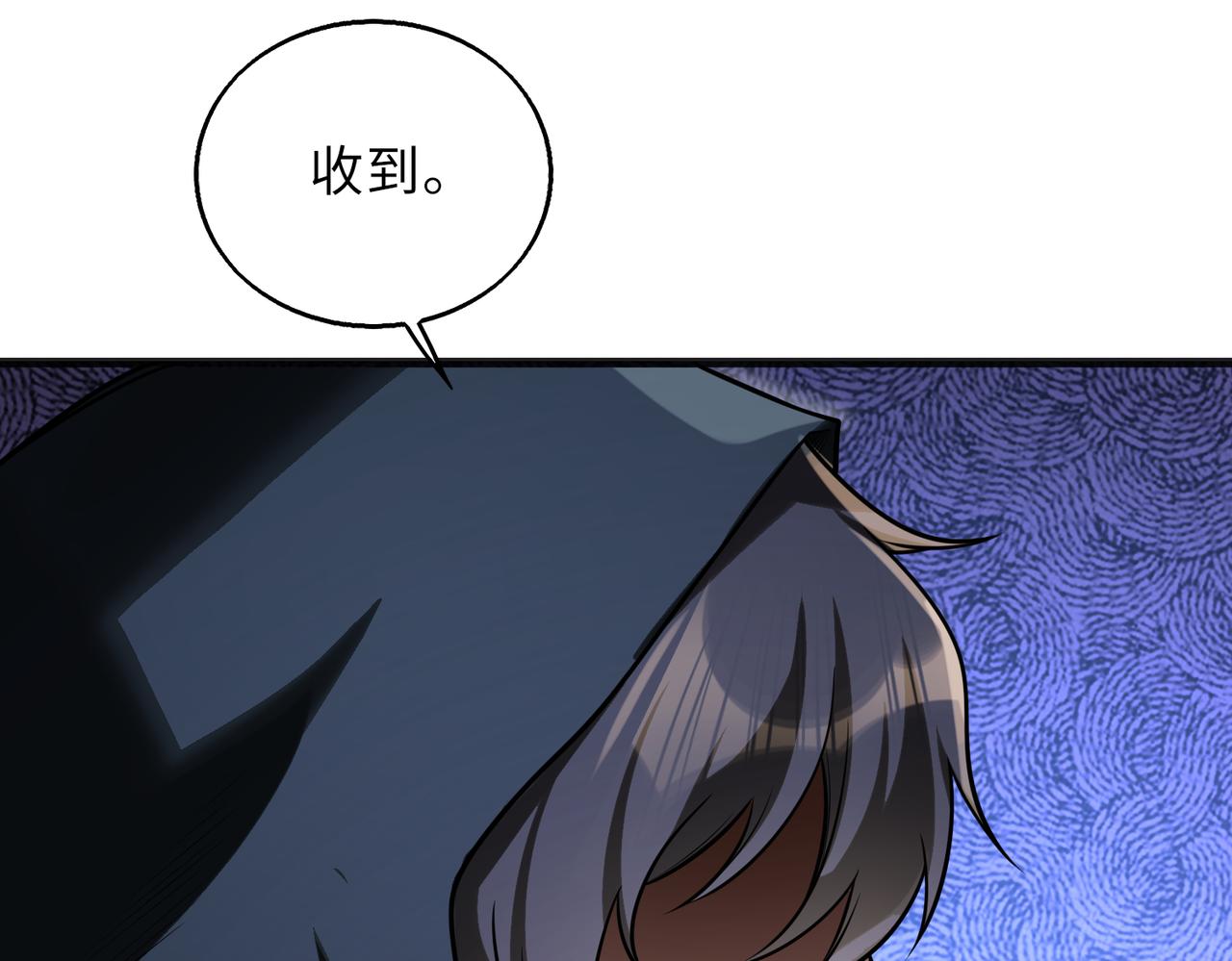 第58话   峰回路转30