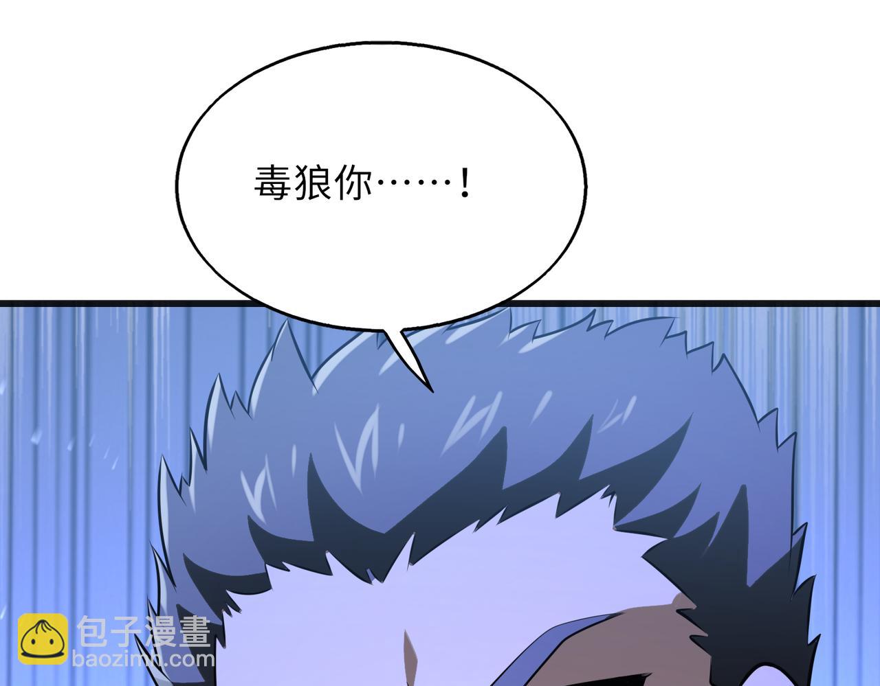 第58话   峰回路转32