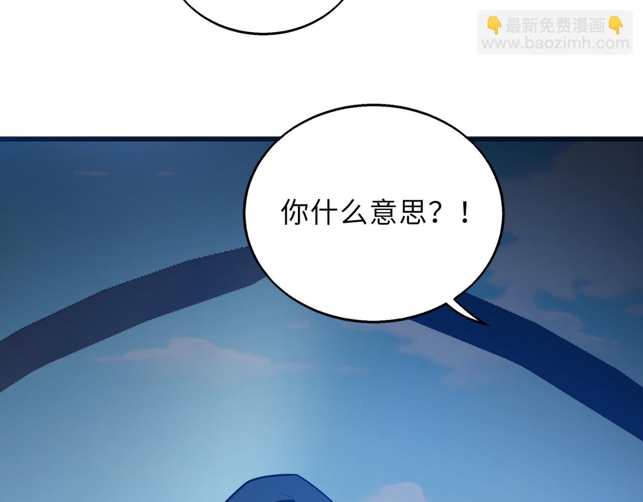 第58话   峰回路转44