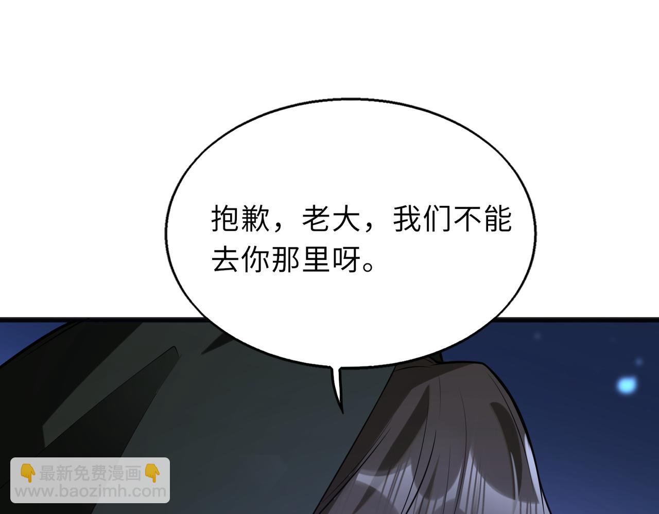 第58话   峰回路转46