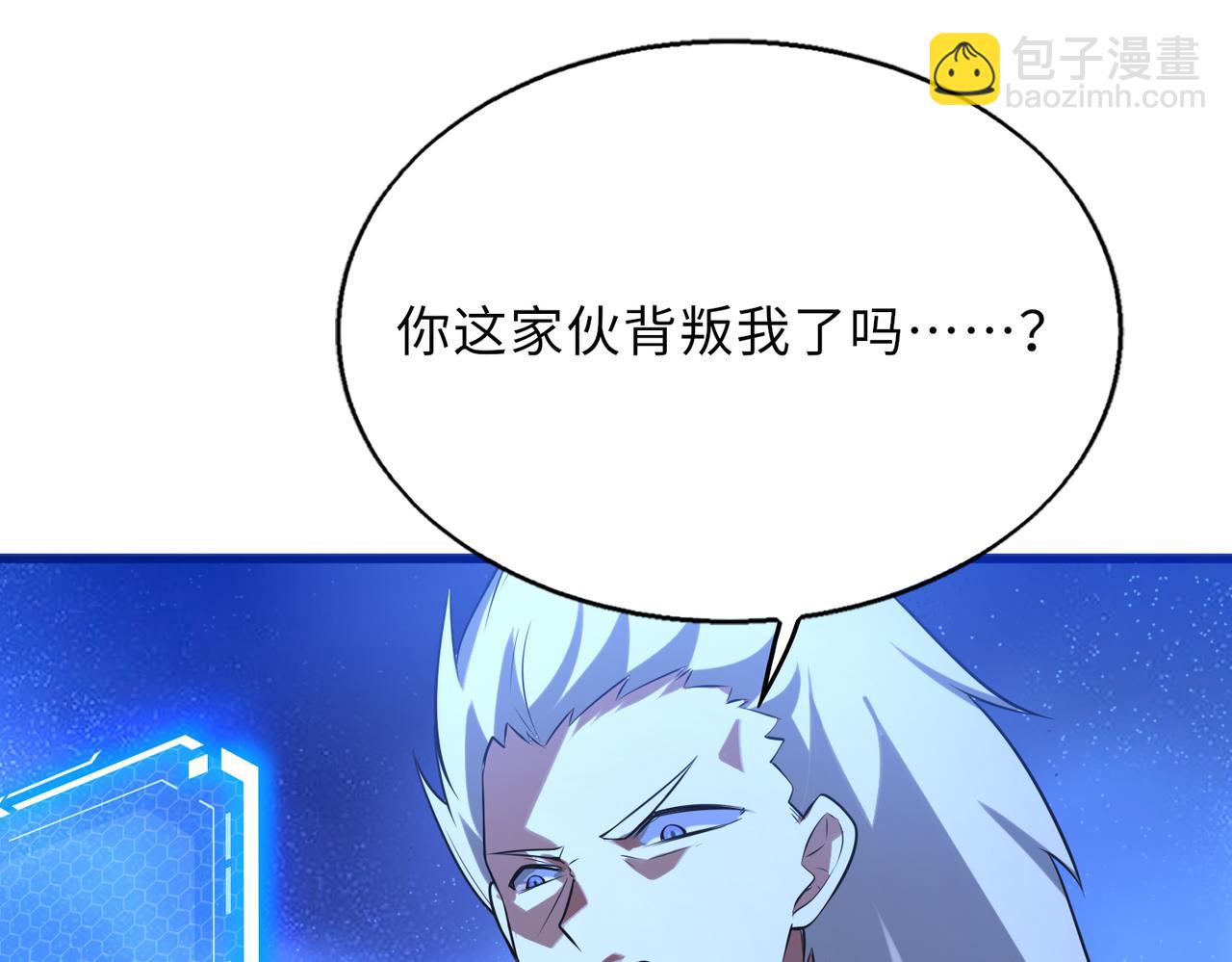 第58话   峰回路转48