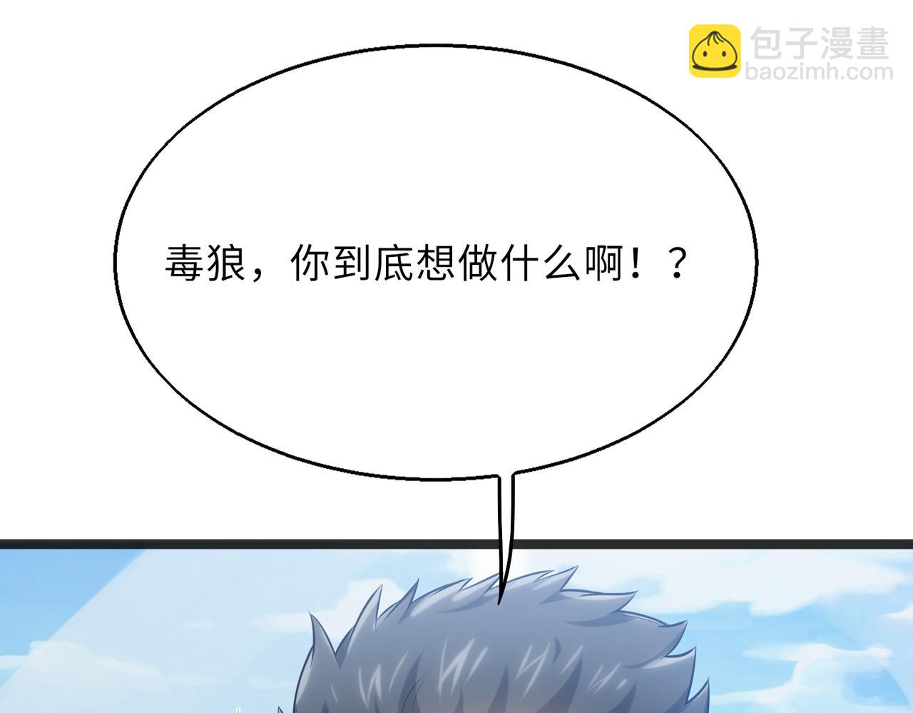 第58话   峰回路转6