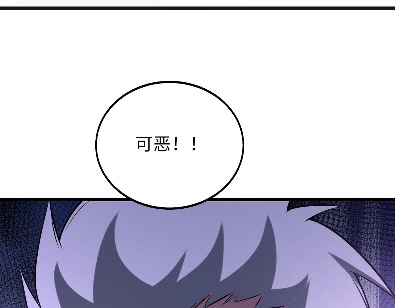 第58话   峰回路转60