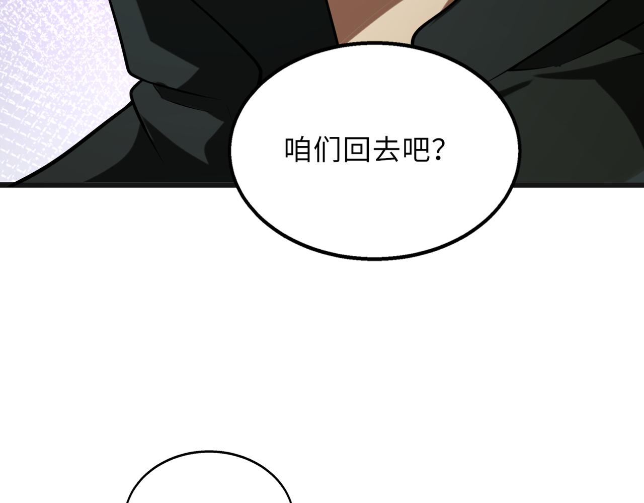第58话   峰回路转68