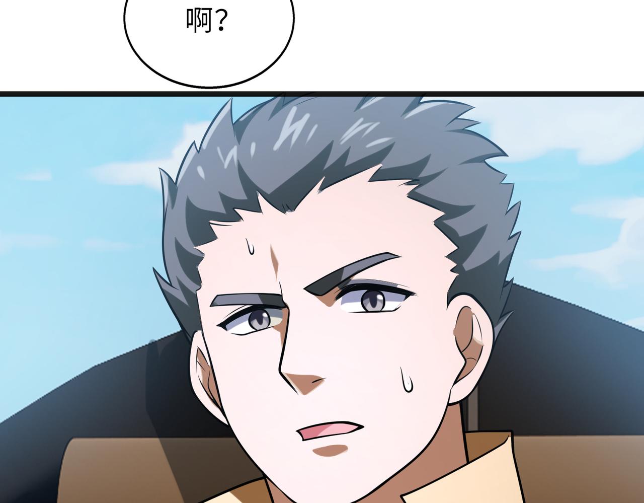 第58话   峰回路转69