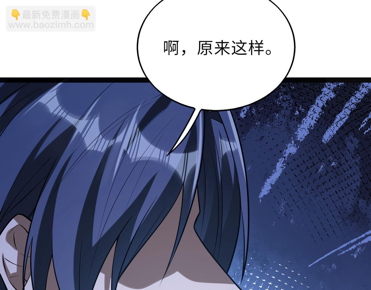 第58话   峰回路转79