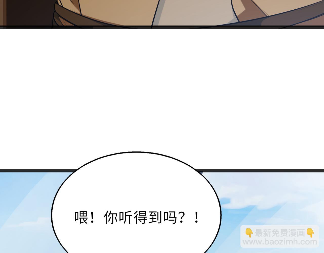 第58话   峰回路转8