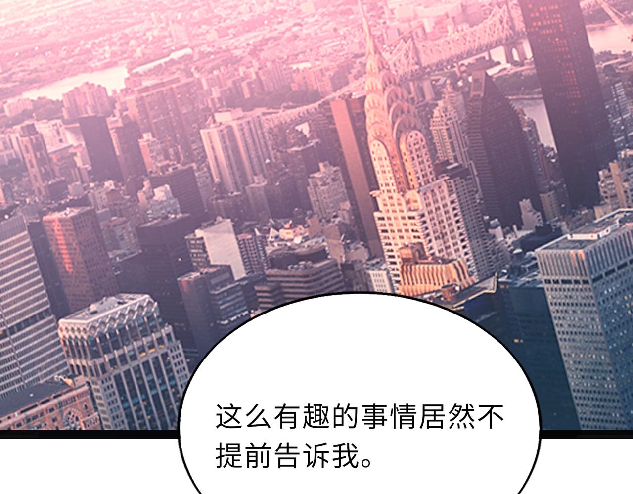 第58话   峰回路转84