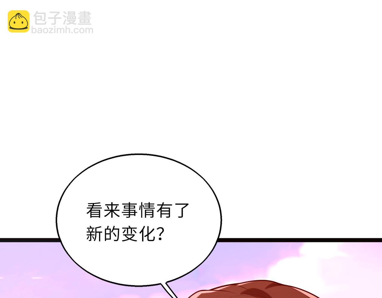 第58话   峰回路转91