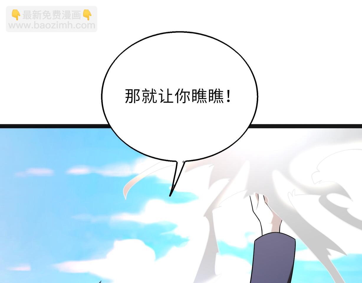 第60话   结局10