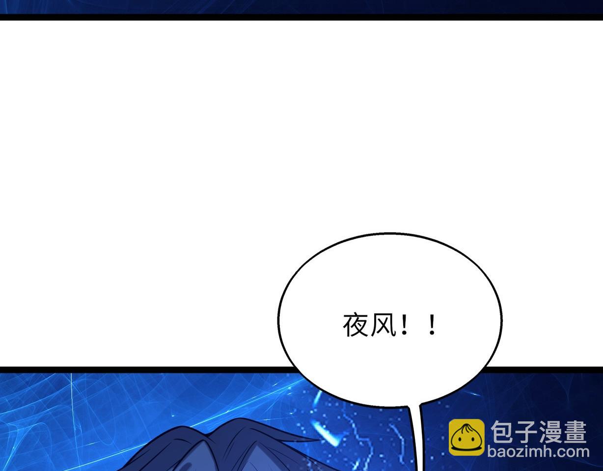 第60话   结局110