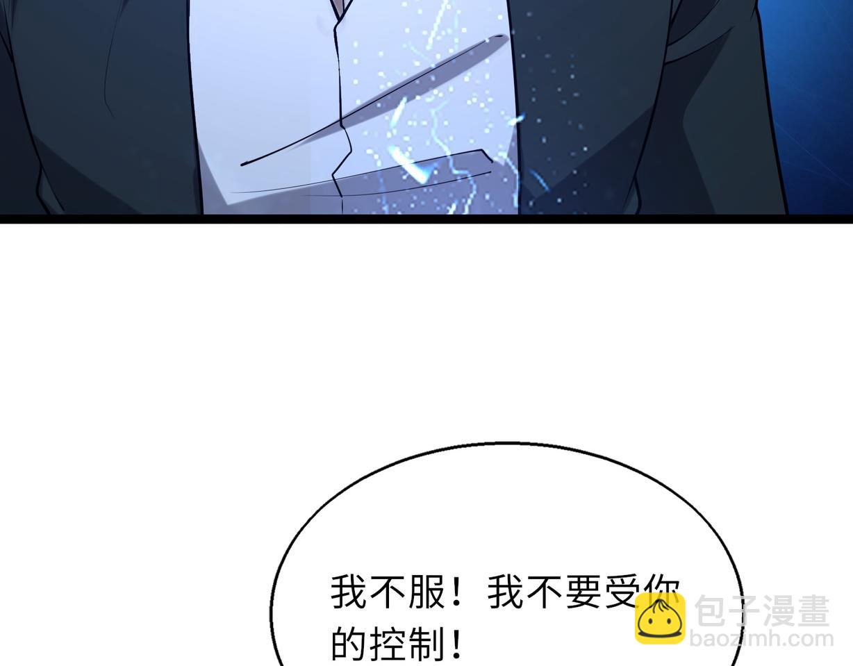 第60话   结局112