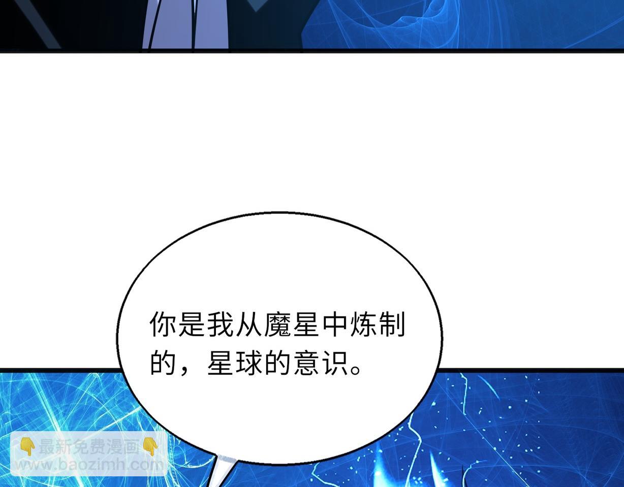 第60话   结局118