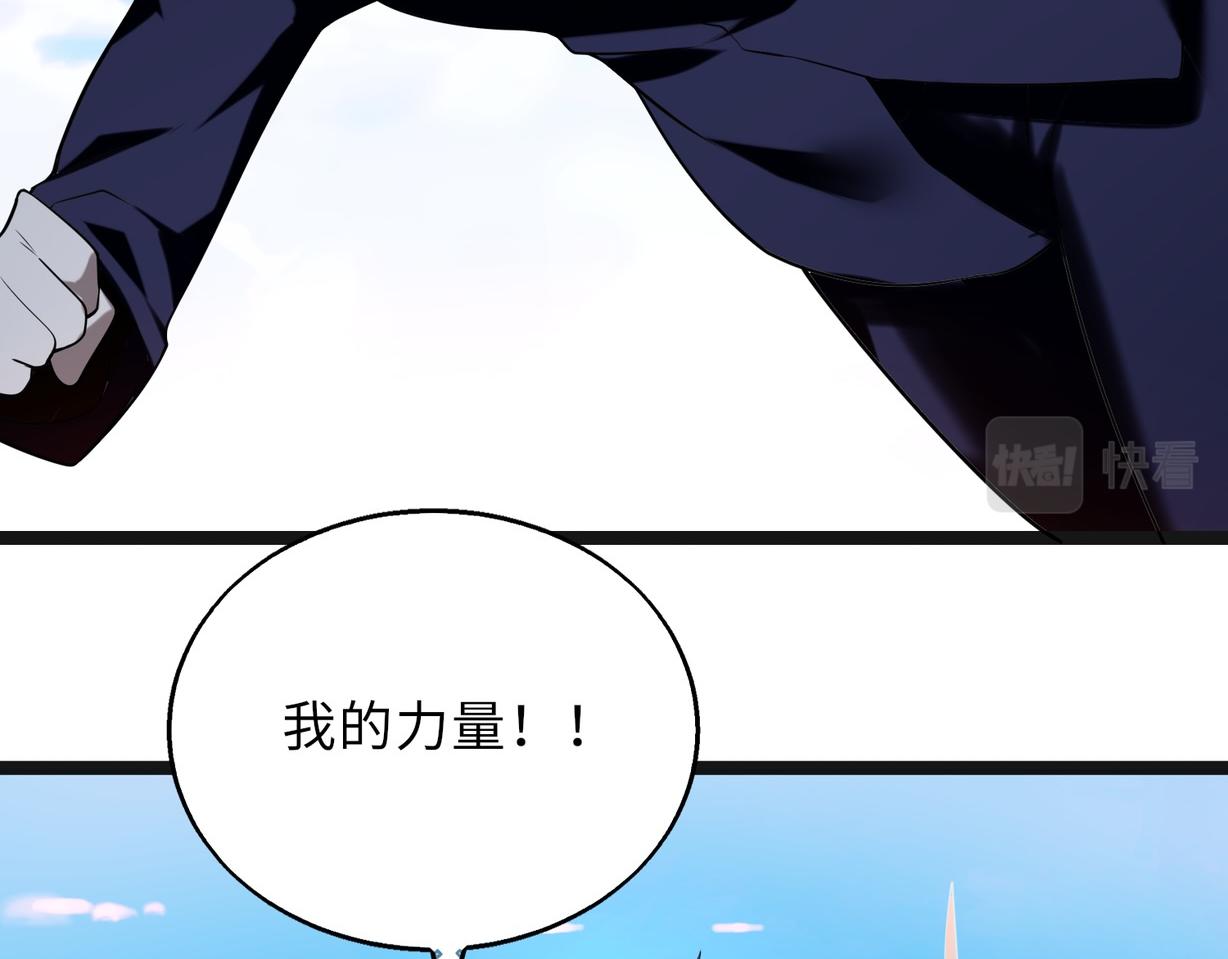 第60话   结局12