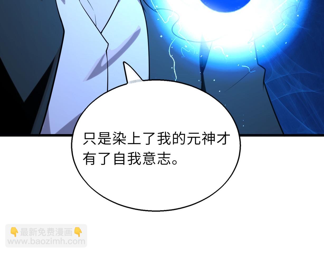 第60话   结局120