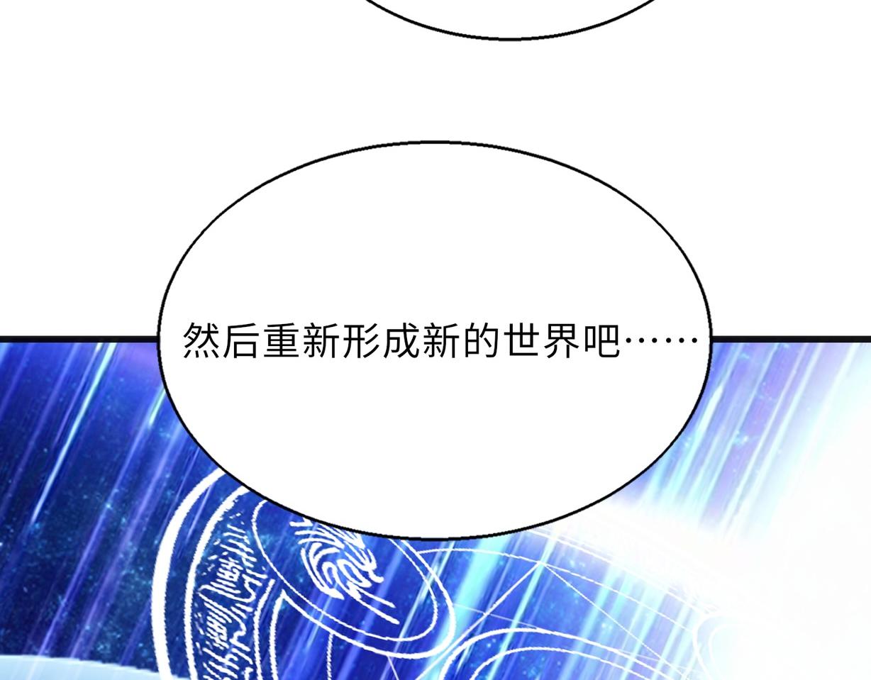 第60话   结局130