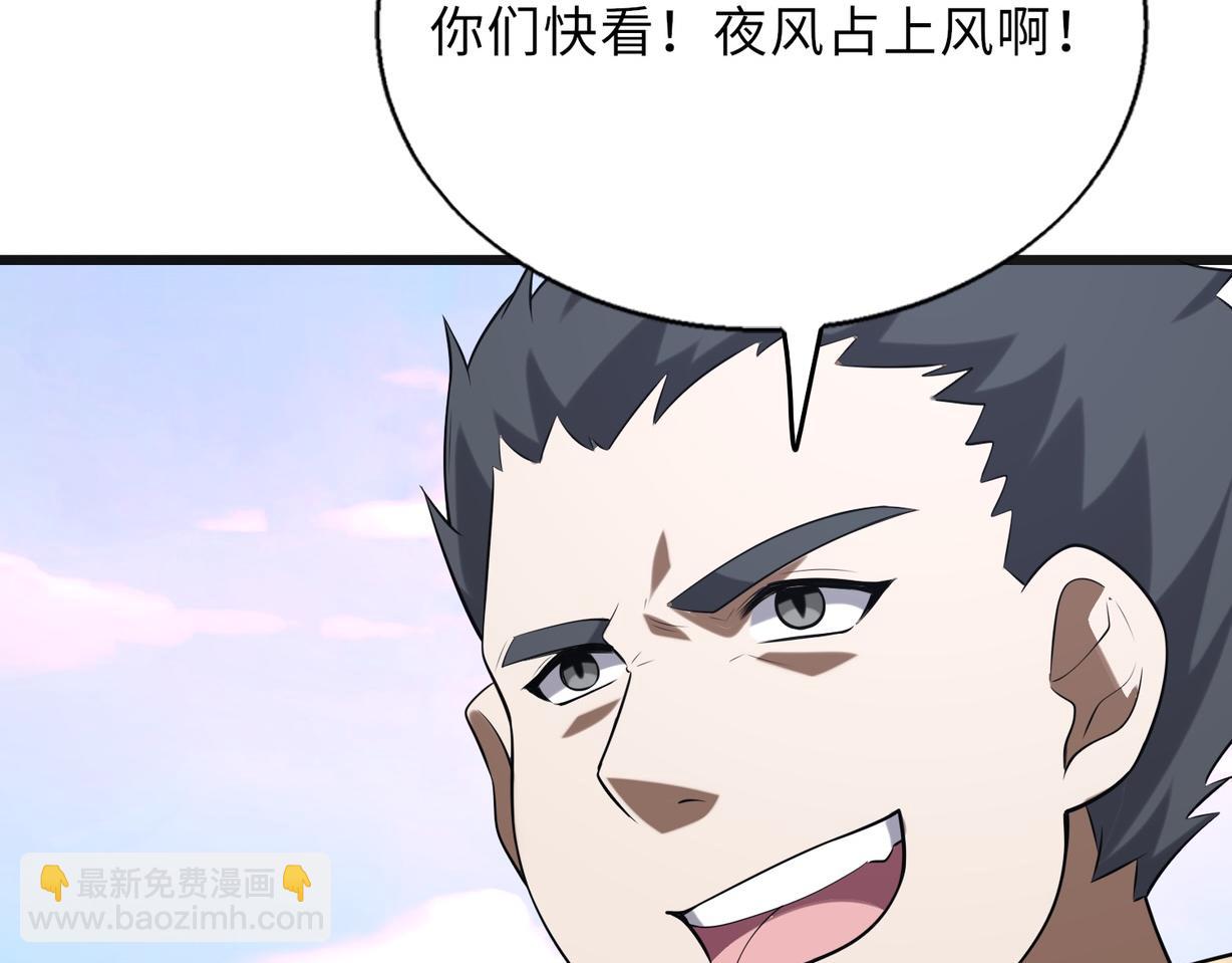 第60话   结局33