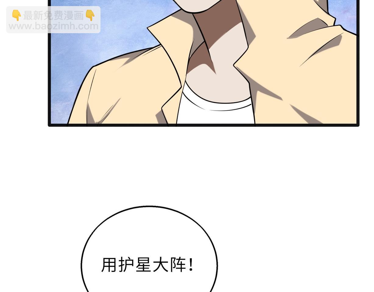 第60话   结局47