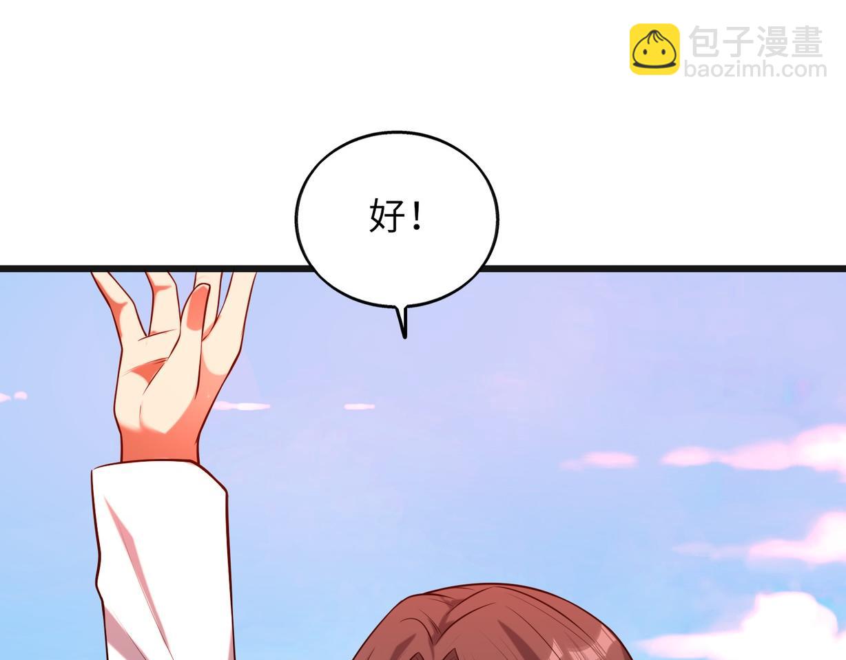第60话   结局54