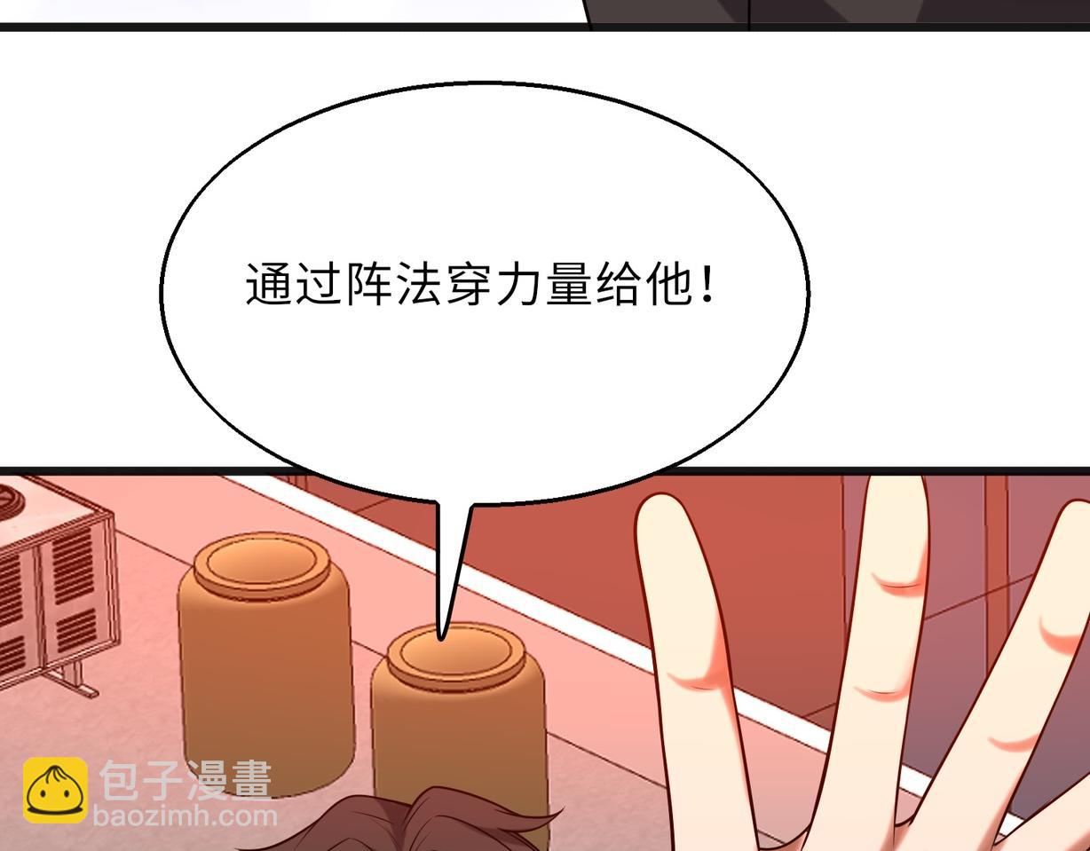 第60话   结局60