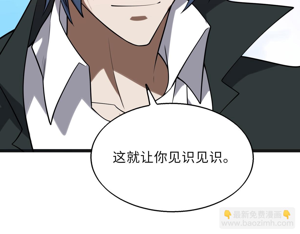第60话   结局77