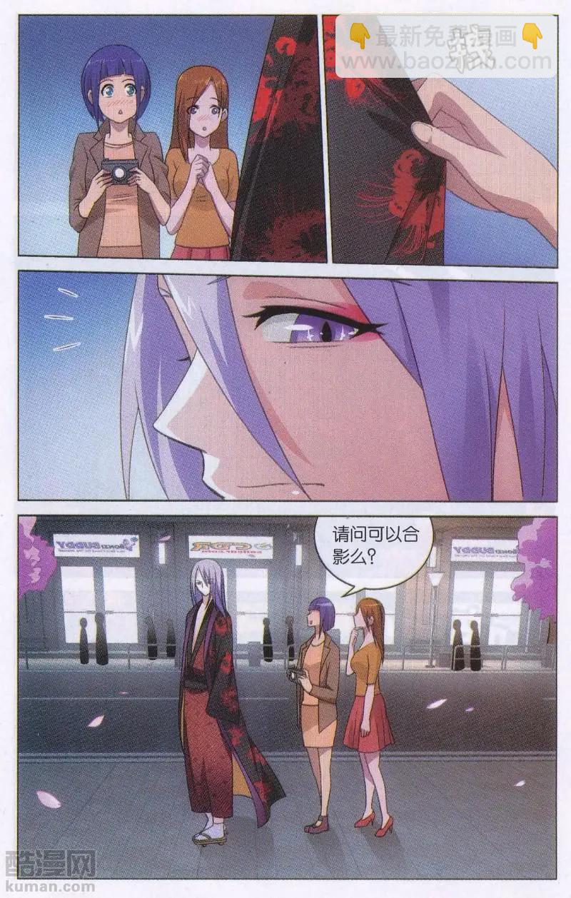 第46话 戏如人生5