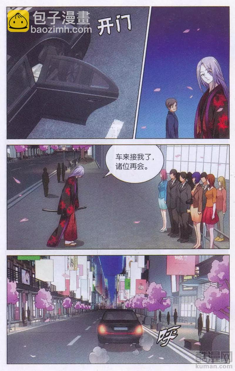 第46话 戏如人生9