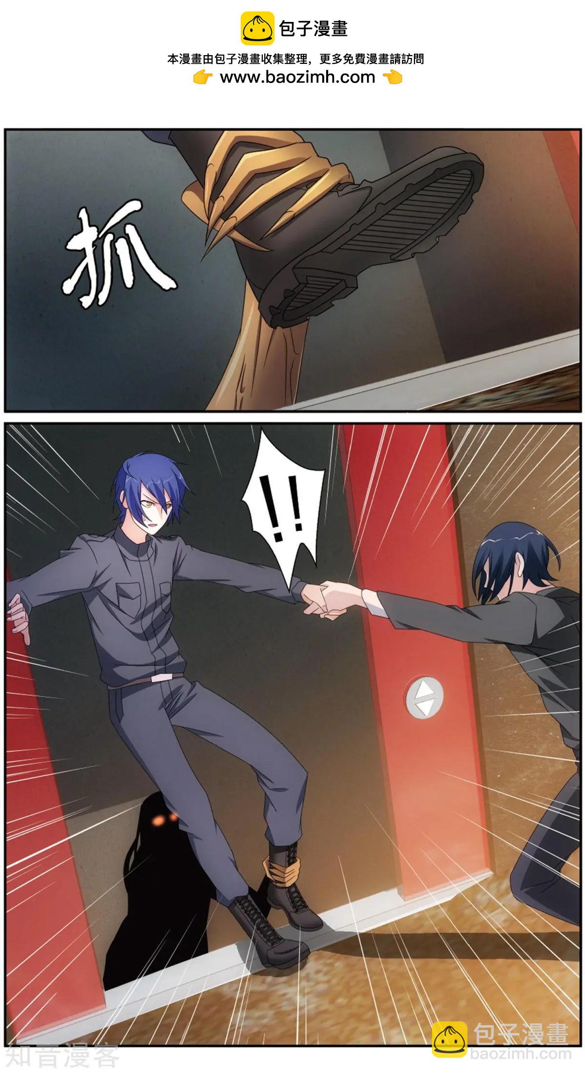 第61话 休战，合作！1