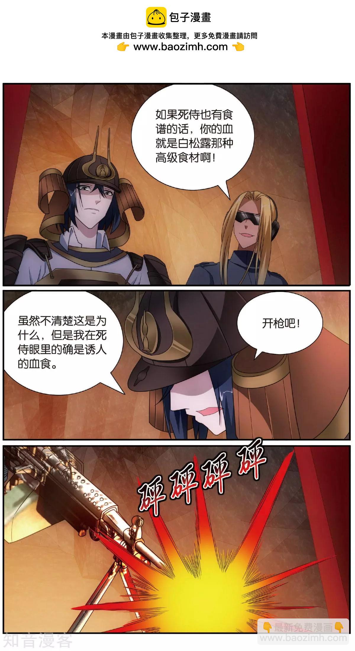 第61话 休战，合作！20
