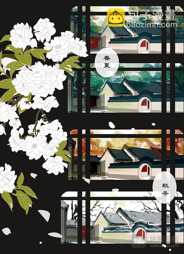 序章2