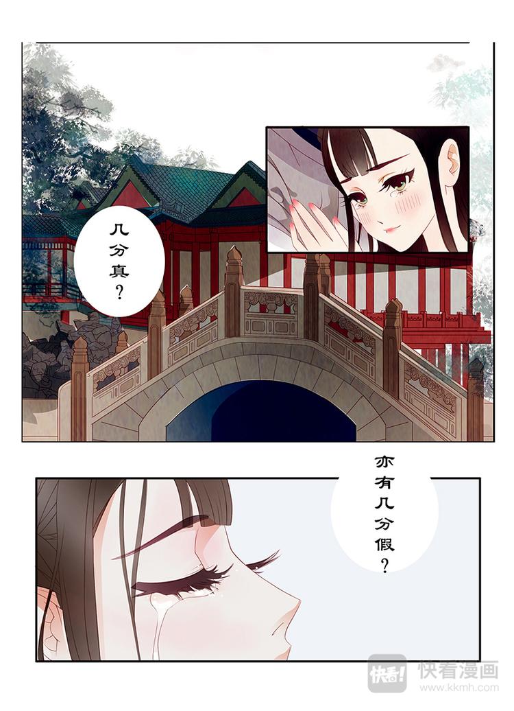 序章4