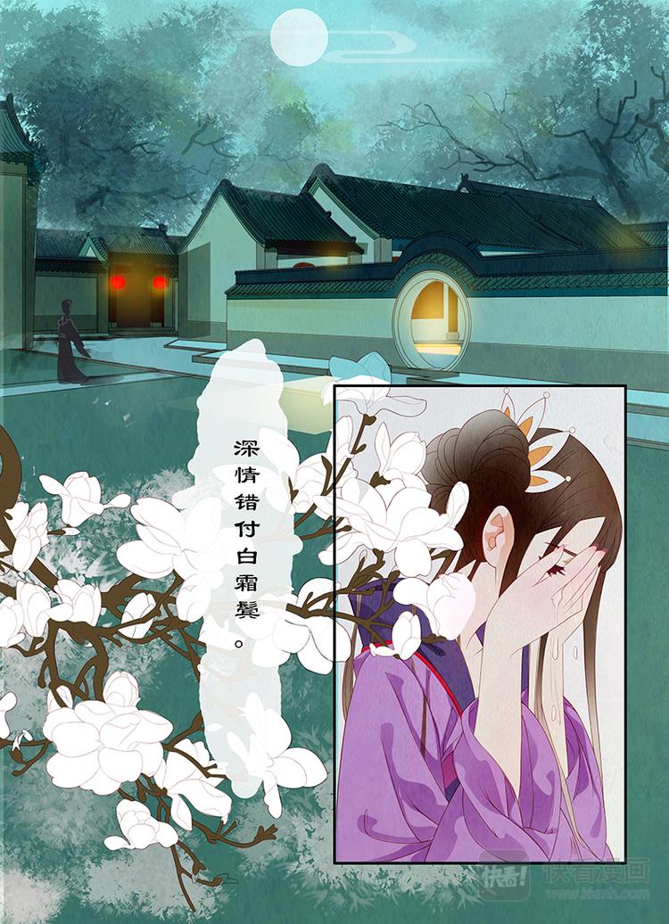 序章6
