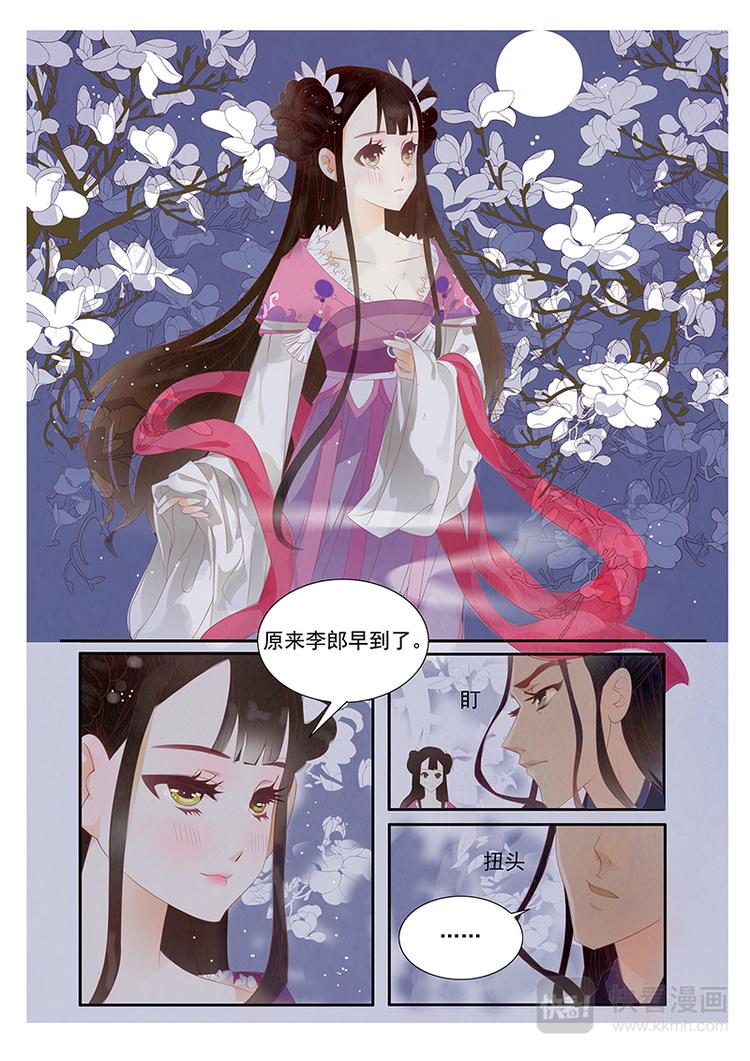 第1话 绣娘115