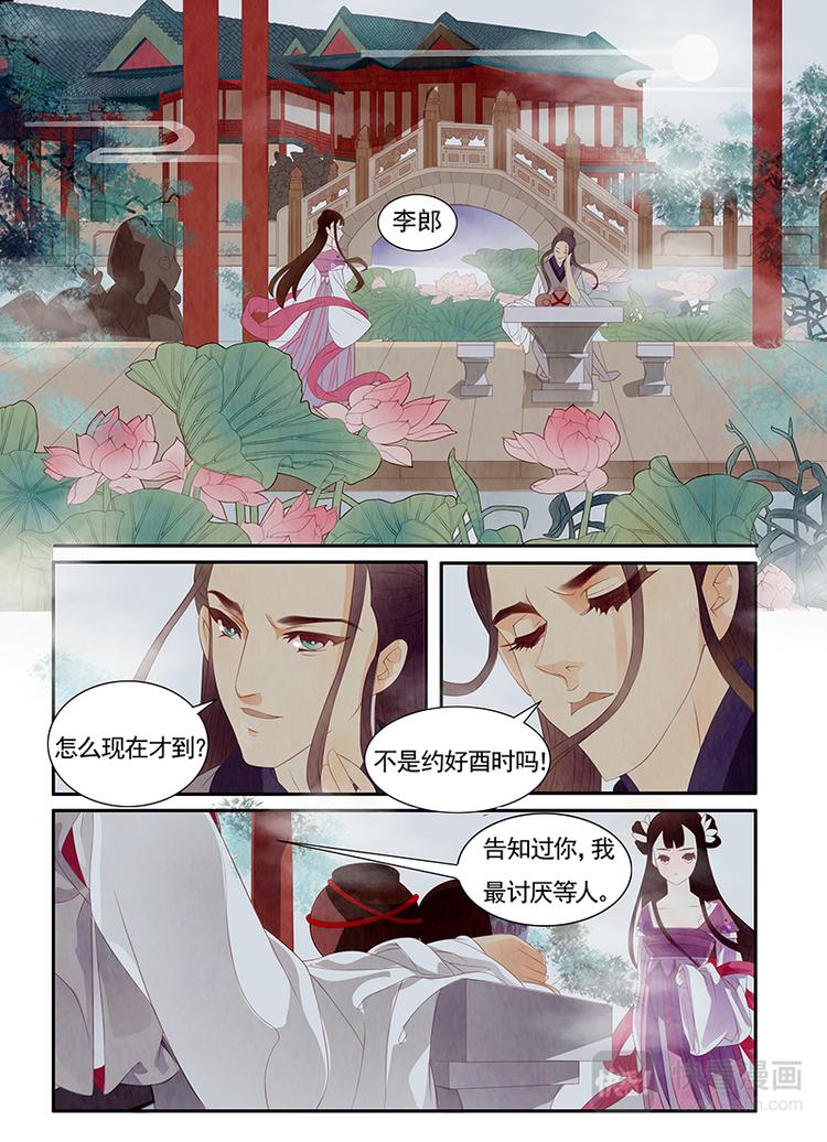 第1话 绣娘116