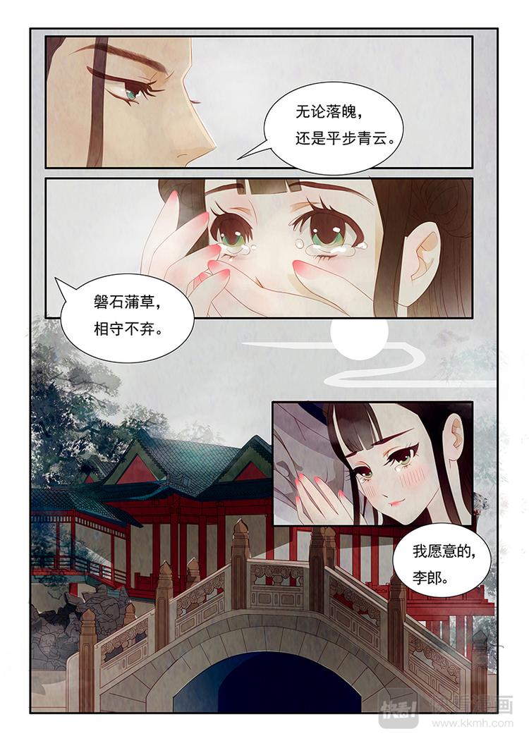 第1话 绣娘119