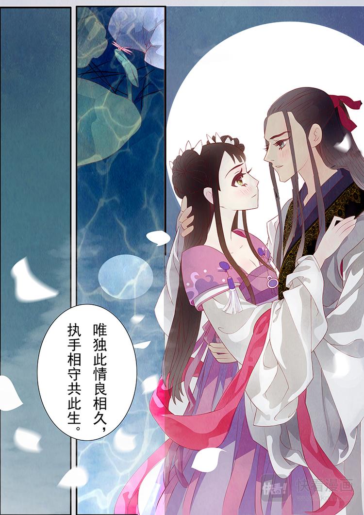 第1话 绣娘120