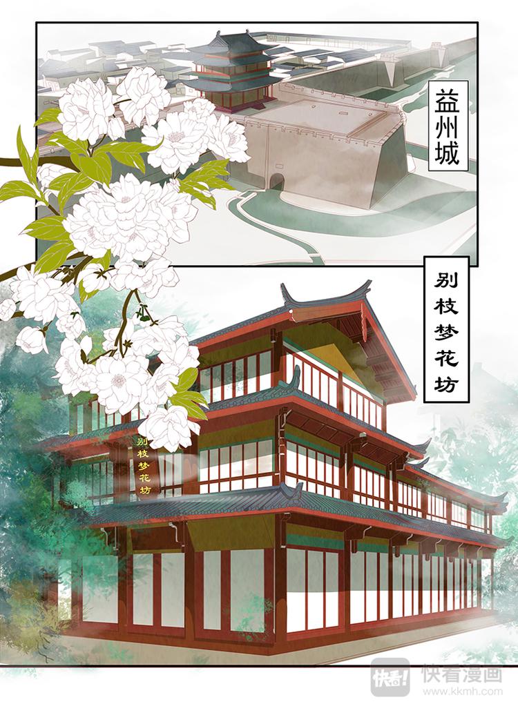 第1话 绣娘121
