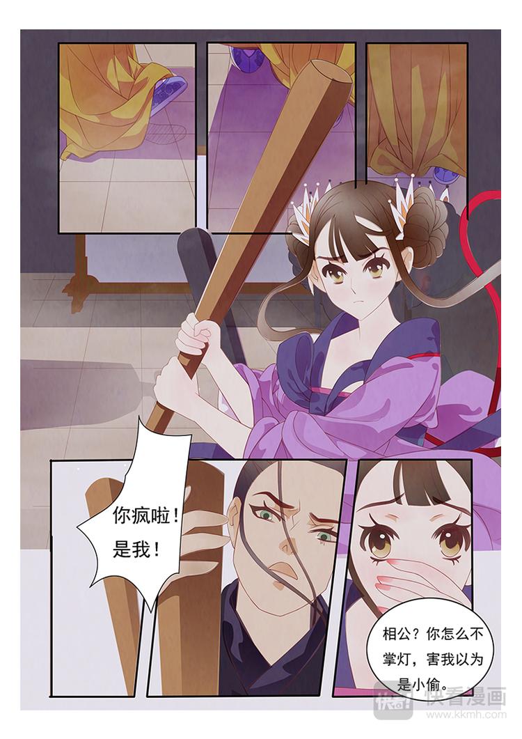 第1话 绣娘131
