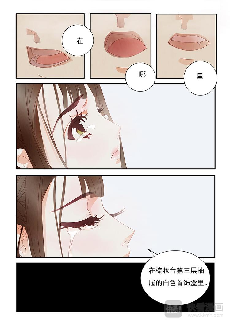 第1话 绣娘134