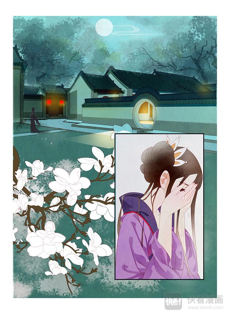 第1话 绣娘135