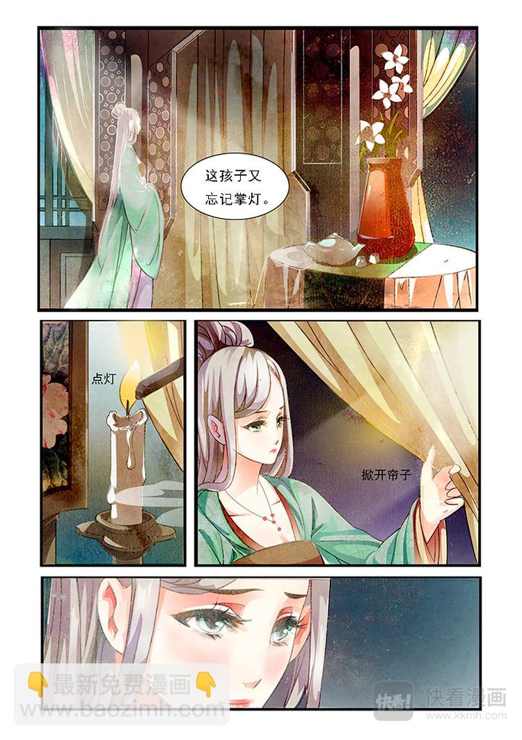 第1话 绣娘16