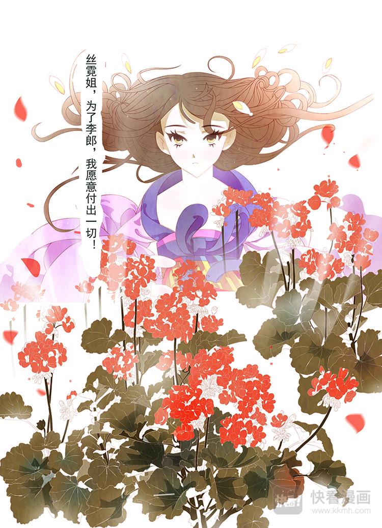 第3话 绣娘32