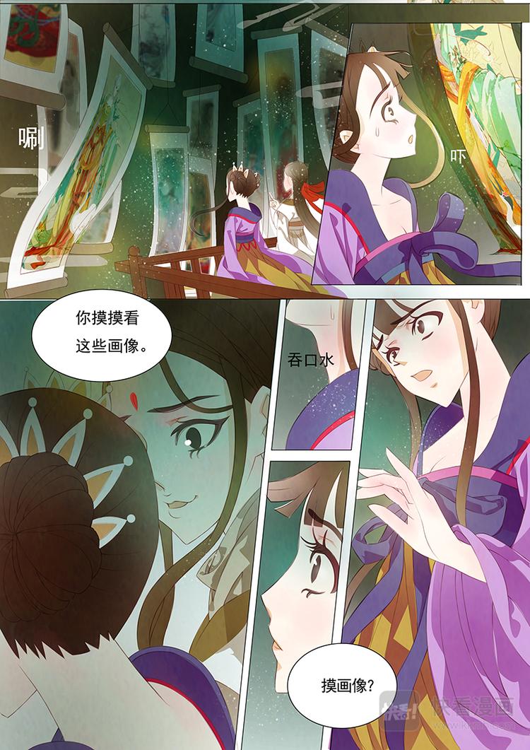 第4话 绣娘44