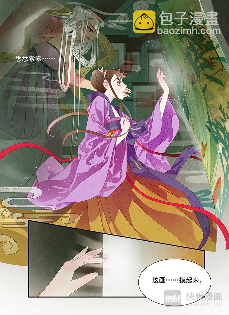 第4话 绣娘45