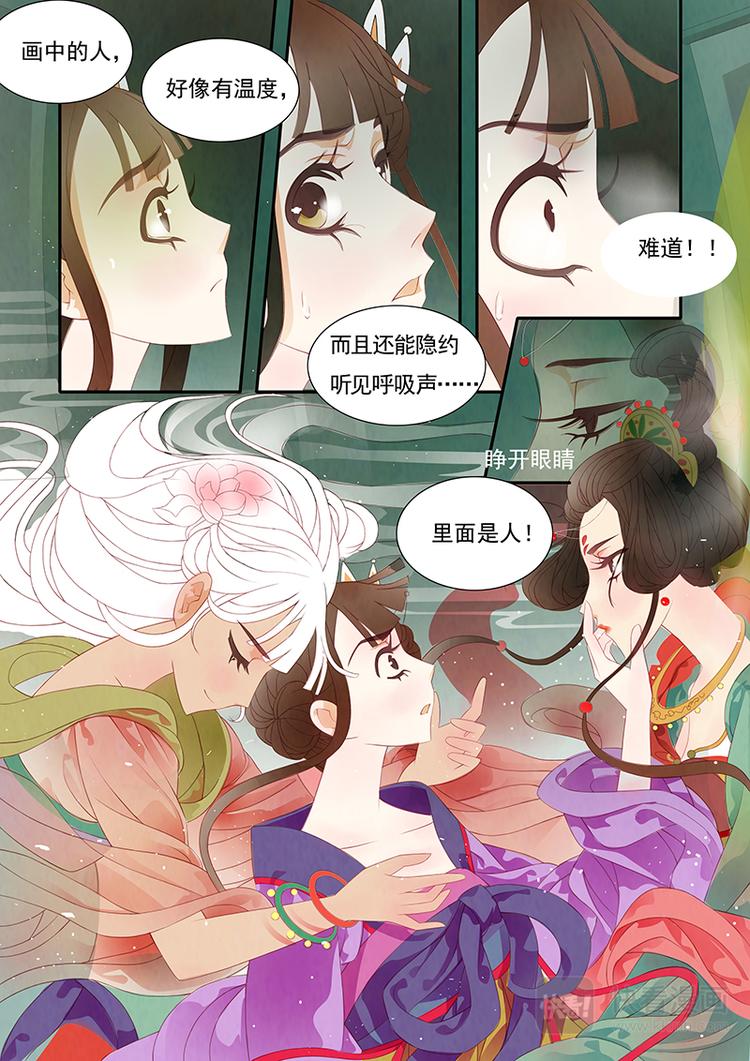 第4话 绣娘46
