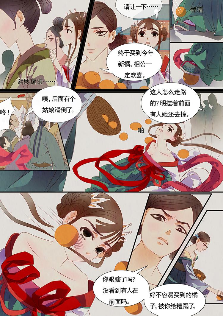 第7话 绣娘74
