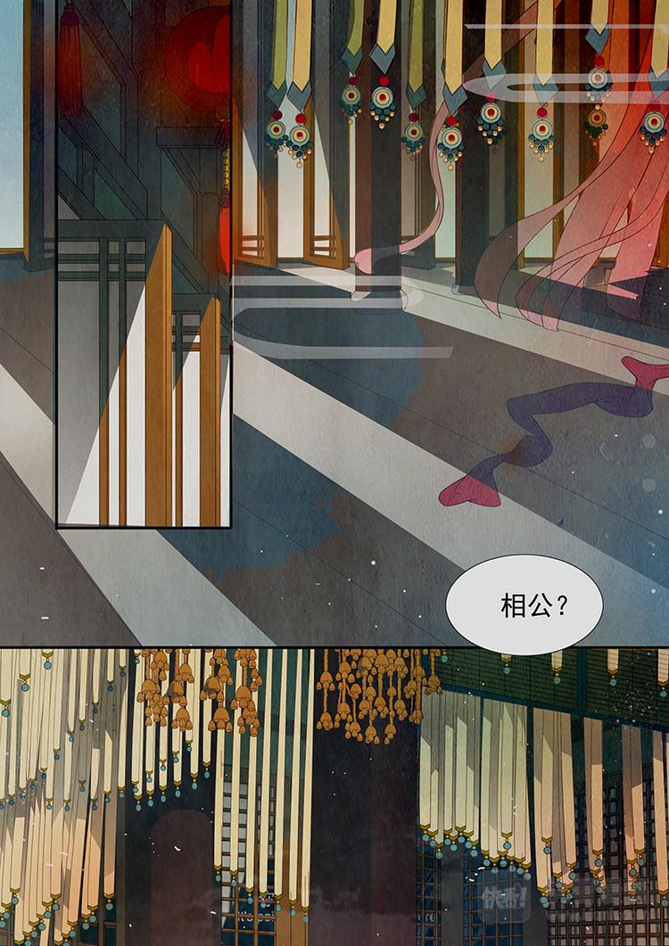 第8话 绣娘82