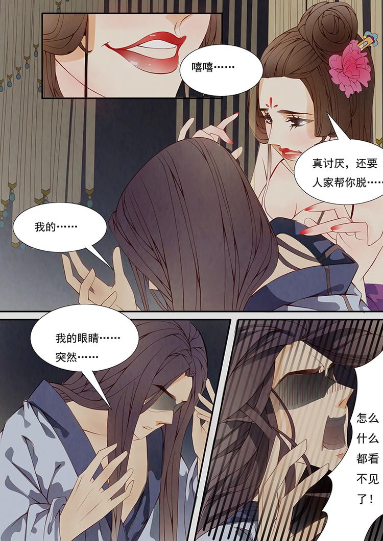 第8话 绣娘84