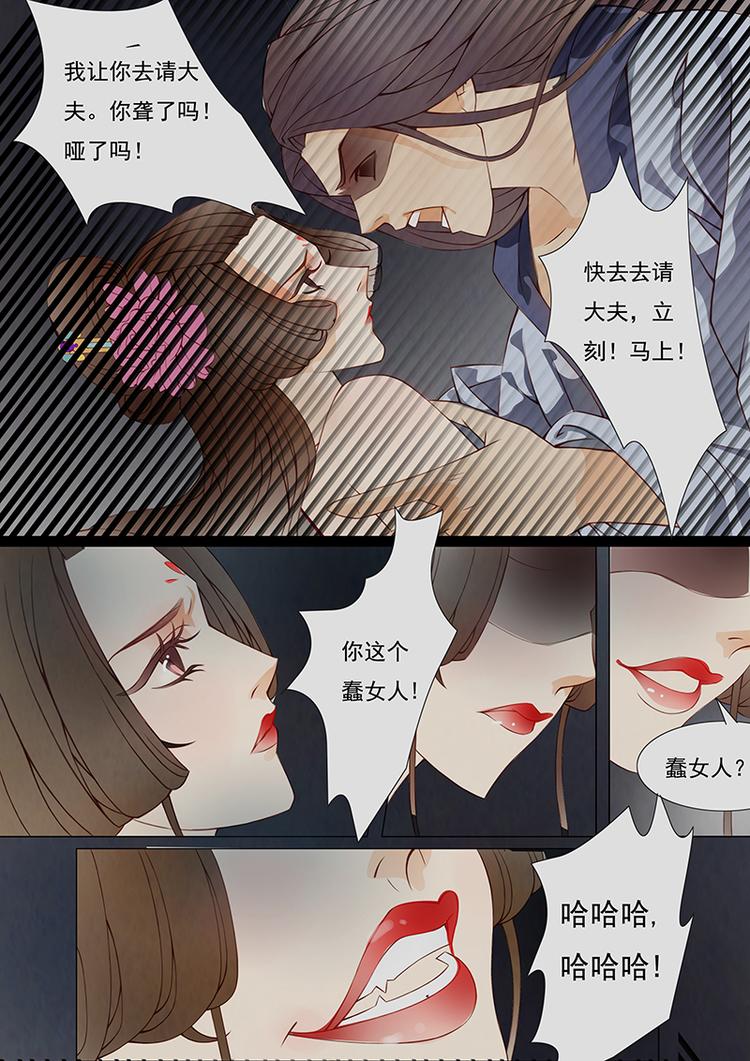 第8话 绣娘86