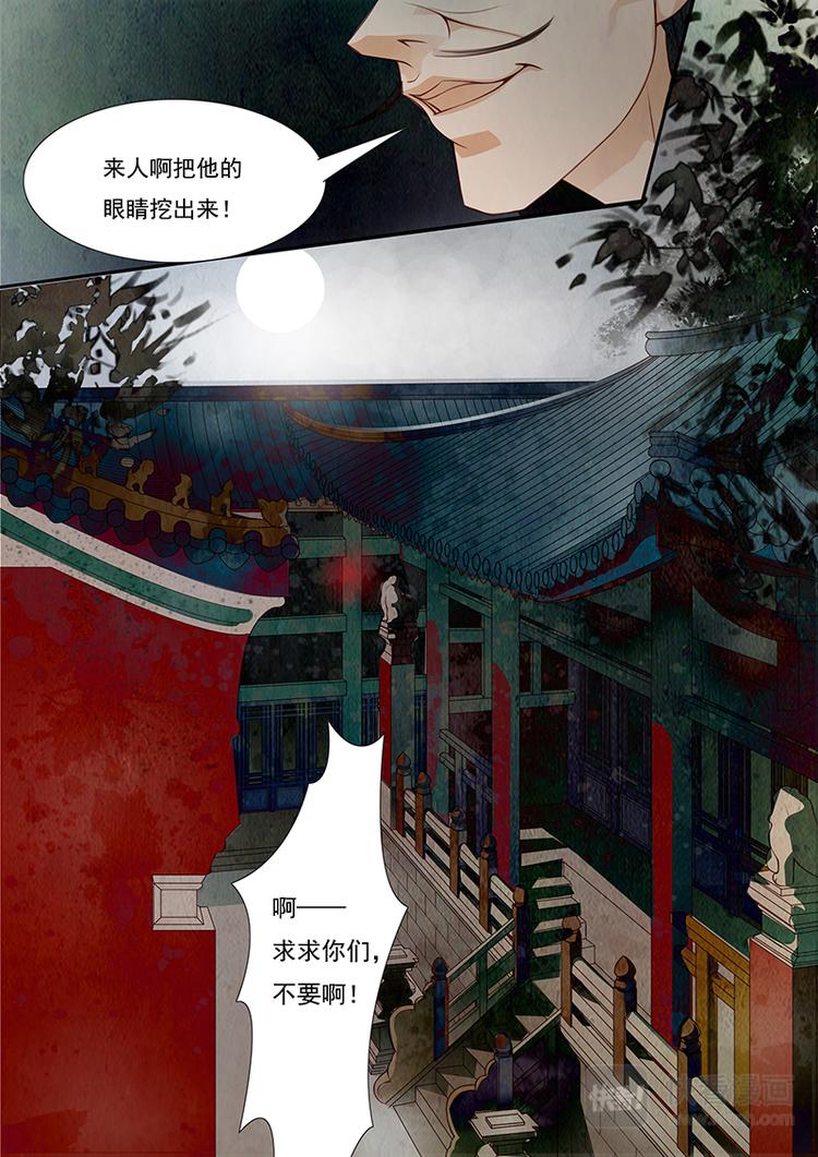 第9话 绣娘911
